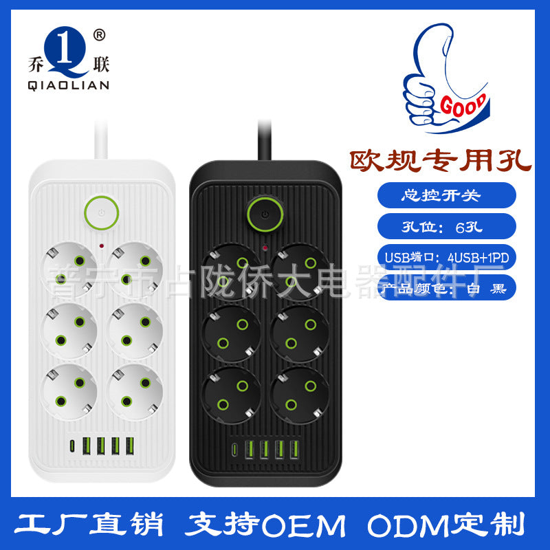 Foreign trade supply European standard power strip USB German standard high-power socket