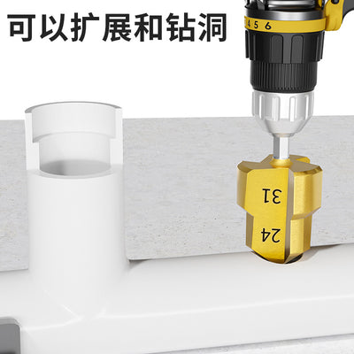 PPR Pipe repair drill, tapered drill bit, step drill bit, multi-layer drill bit for plumbers, expansion drill bit