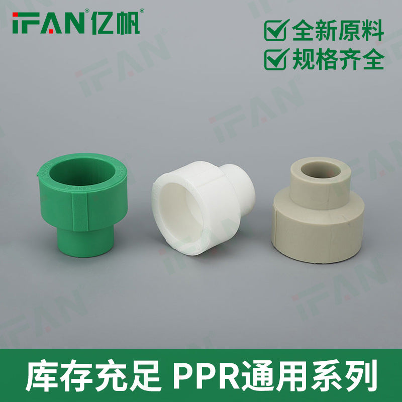 PPR Direct reducing fittings, water pipe accessories, connectors, hot-melt pipe reducing fittings4Direct wholesale from the manufacturer